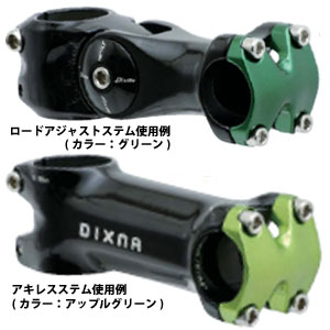 ディズナ H ステム クランプ （26.0mm） <M> | ロードバイク