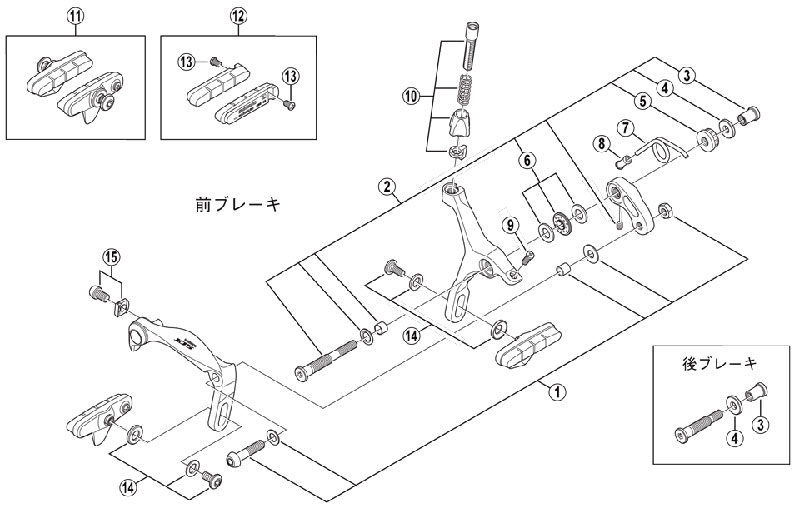 M便】[12]BR5700 R55C3（BR-7900）ブレーキシュー＆固定ネジ