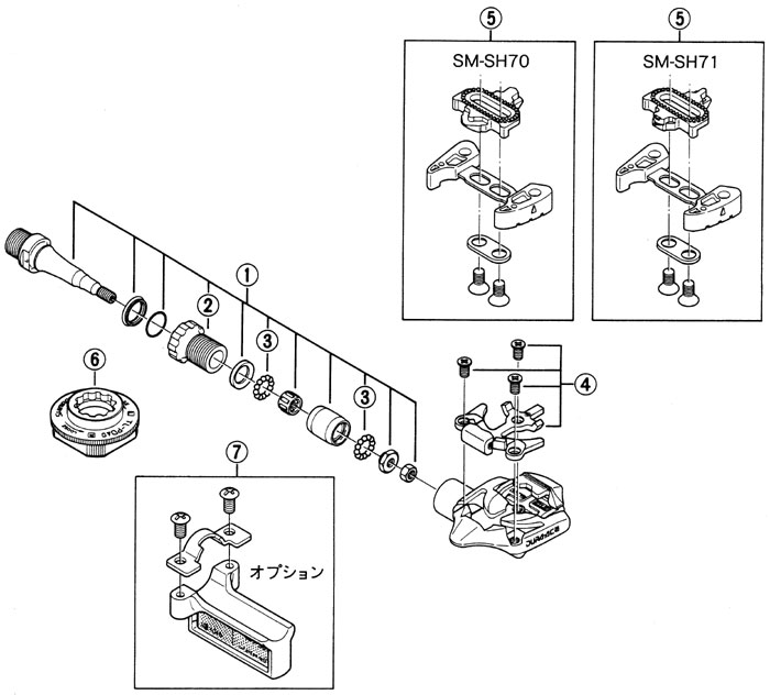 [3]PD6500 鋼球(3/32)62個 | シマノスモールパーツ,ペダル,SPDペダル,PD-6500 | ワールドサイクル 通販