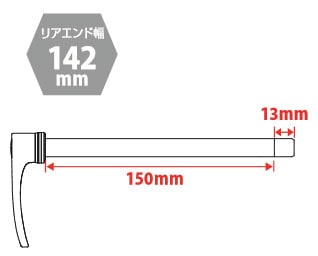 DT SWISS HWQASM00S1459S RWS リア用 クイックリリース | ロードバイク