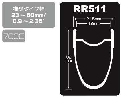 ☆DT SWISS RR511 リム(700C) | ロードバイクパーツ,リム,DT