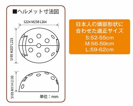 CAPOR カポル カジュアルヘルメット POCO サファリ ネイビー 自転車用