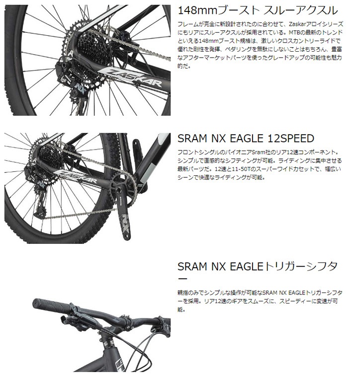 zaskar alloy elite