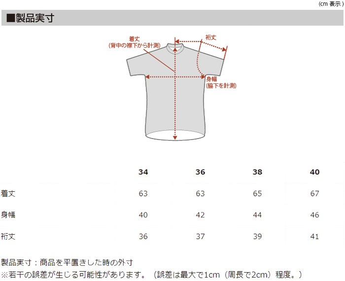 カペルミュール 半袖ジャージ シアサッカー ライトブルー レディース Kapelmuur レディースウェア 半そでジャージ カペルミュール ワールドサイクル 通販