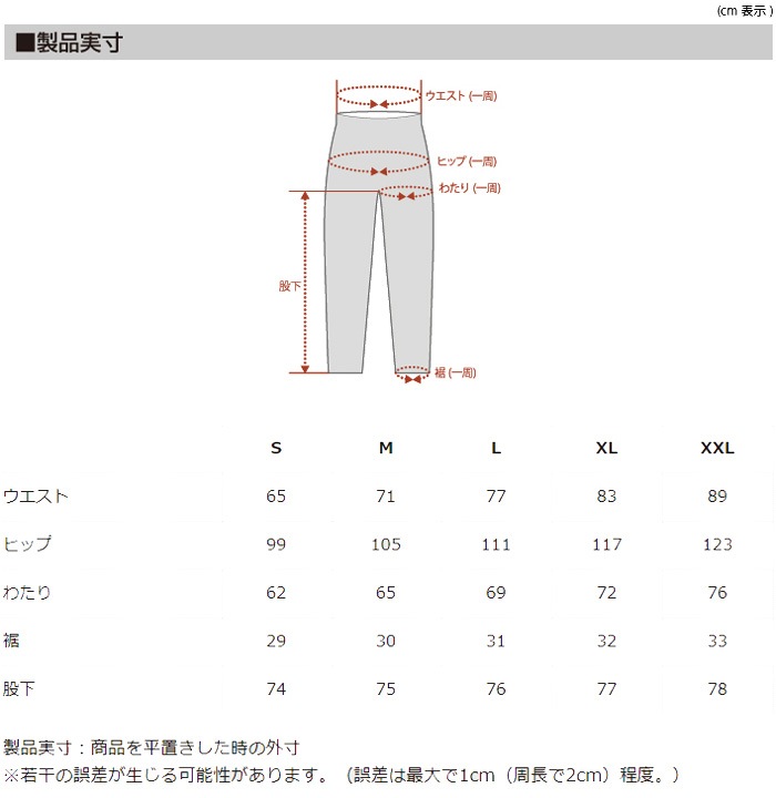 カペルミュール ストレッチパンツ プルミエパッド ベージュ KAPELMUUR Point15倍 | メンズウェア,ロングパンツ,カペルミュール |  ワールドサイクル 通販