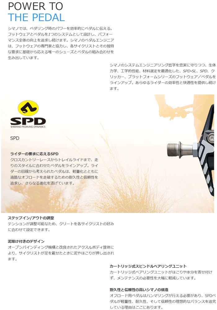 シマノ MT7(SH-MT701) ブラック ノーマルタイプ SPD シューズ | シューズ,SPD用,シマノ | ワールドサイクル 通販