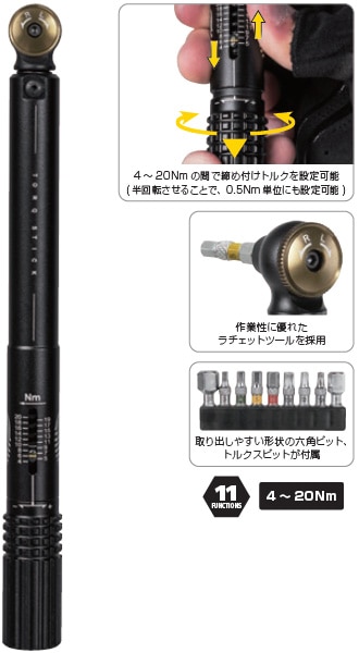 トピーク トルクスティック 4-20Nm TOPEAK | メンテナンス,ト