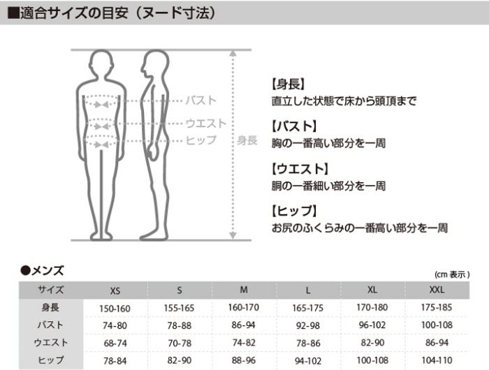 カペルミュール 防風ストレッチパンツ ブラック ゴールドパッド