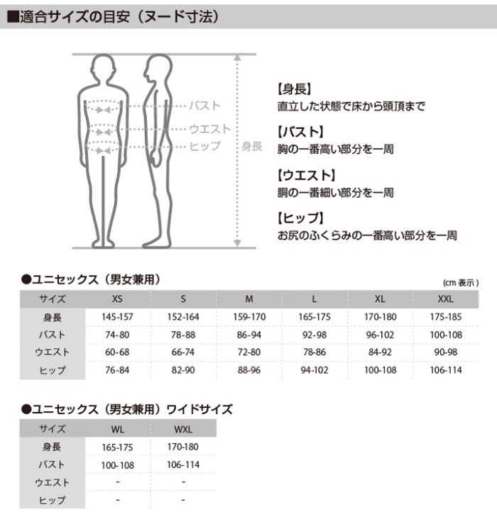 カペルミュール 脚長パンツ ハイストレッチ アシッドベージュ | メンズ