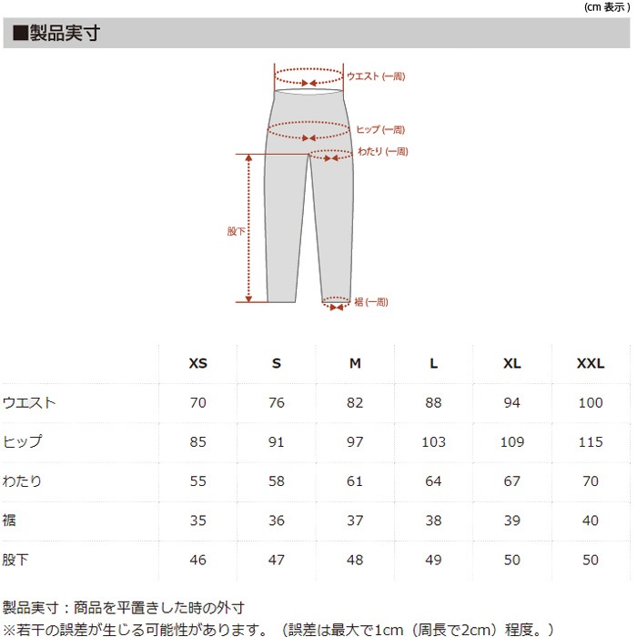 カペルミュール 児島デニム ストレッチクロップドパンツ ブラック