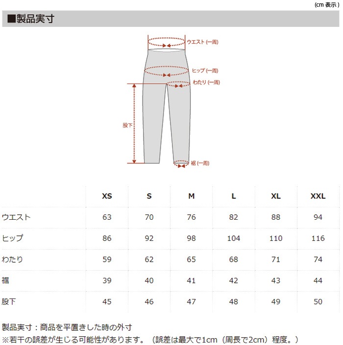 話題の行列 Kapelmuur カペルミュール コットン混 Kpcp056 ストレッチクロップドパンツ Lサイズ ウェア