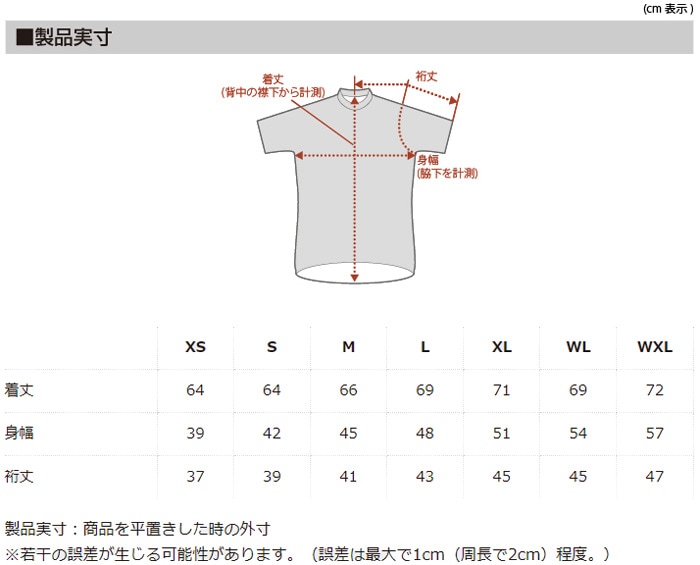 カペルミュール スムースタッチ半袖ジャージ マルーン KAPELMUUR