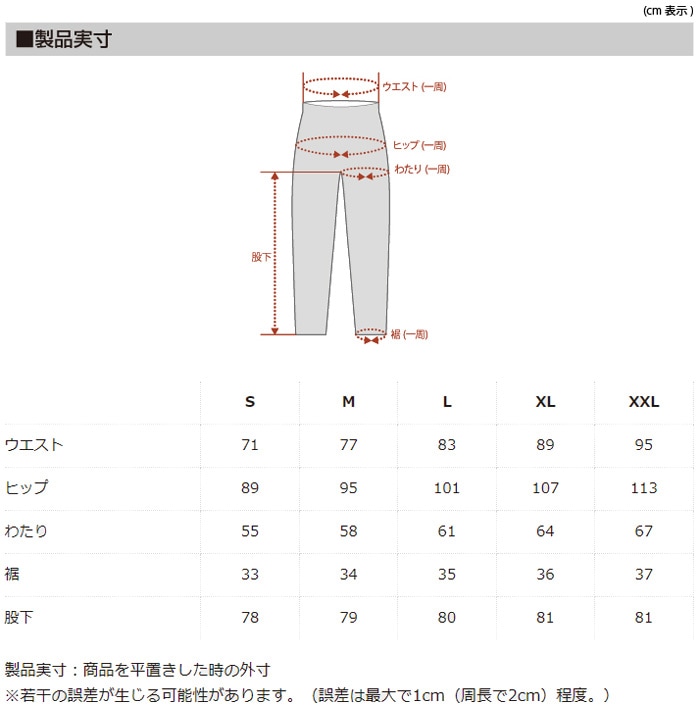 カペルミュール デニムパンツ ハイテンションストレッチ ブラック KAPELMUUR Point15倍 | メンズウェア,ロングパンツ,カペルミュール  | ワールドサイクル 通販