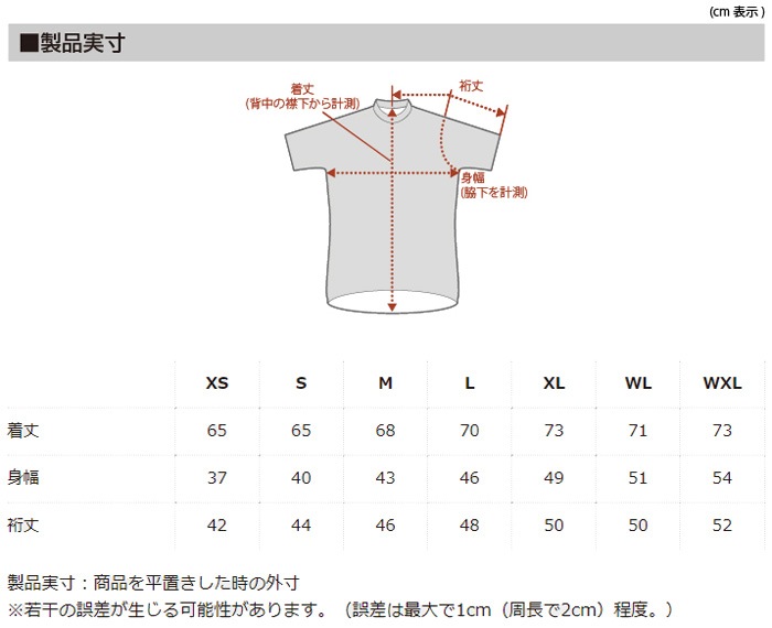 アイテム勢ぞろい リオン ド カペルミュール クロスオーバー 半袖ジャージ マルーン Fucoa Cl