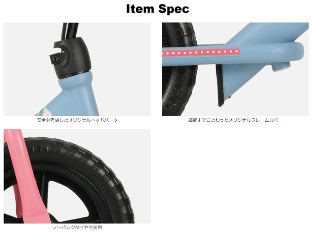 送料無料】エムアンドエム Corde ファーストバイク ブルー | 自転車