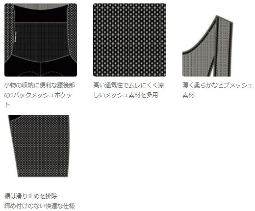 パールイズミ 【T231MEGA2】ベンチレーション ビブ パンツ 2.ブラック