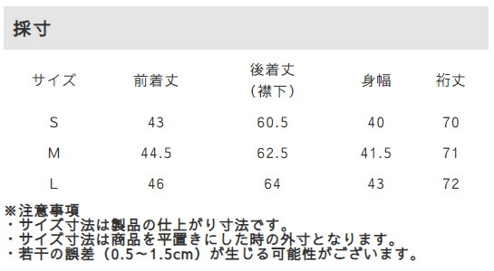 レリック レディース シュガー 長袖ジャージ ネイビー 12 18 レディースウェア 長そでジャージ 冬 ワールドサイクル 通販