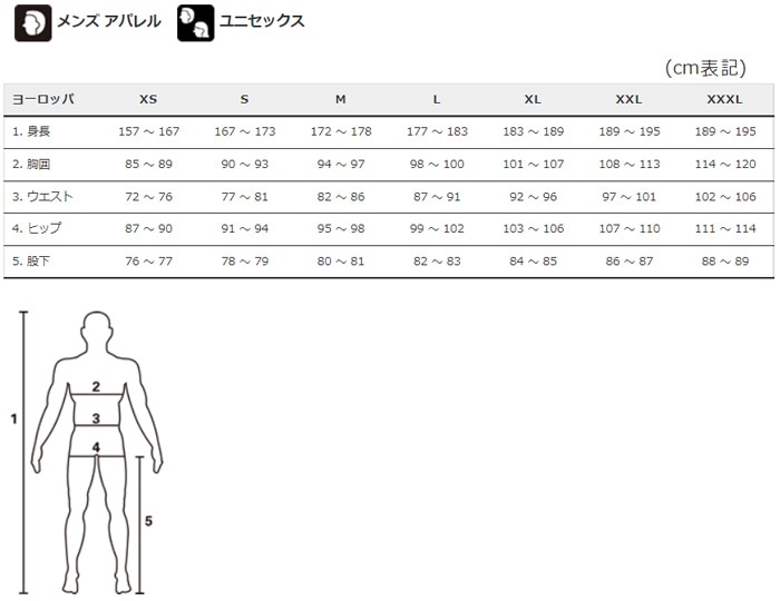 シマノ バーテックス タイツ ブラック 秋冬 SHIMANO | メンズウェア