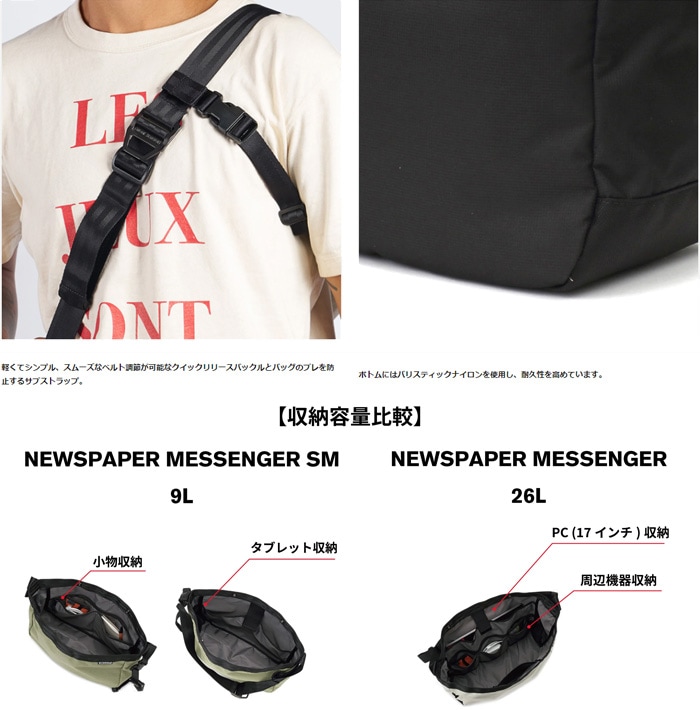 クローム NEWSPAPER メッセンジャー オイルグリーン | バッグ