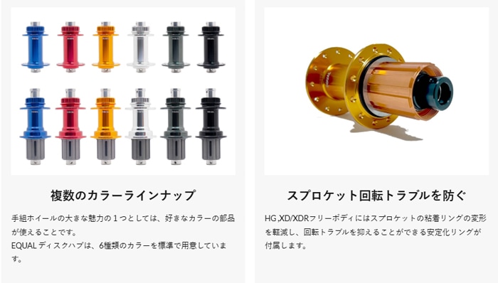 イコール ディスクハブ リア カンパN3Wフリーボディ 28H | ロード