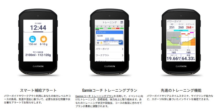 ガーミン EDGE 850 本体のみ | アクセサリー,サイクルコンピューター