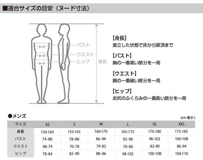 カペルミュール ウインドシールドストレッチパンツ ブラック KAPELMUUR