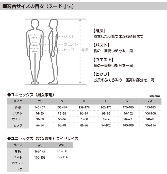 カペルミュール 防風コンビジャケット キルティングボア ブラック