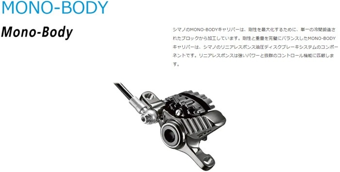 シマノ デュラエース DI2 J-kit DIRECT ST-R9270(右レバーのみ) BR