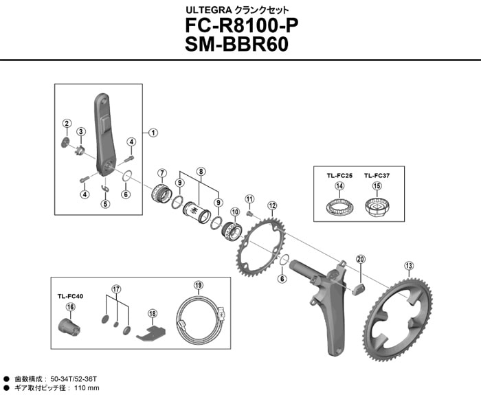 人気を誇る シマノ アルテグラ R8100 クランクアーム | artfive.co.jp