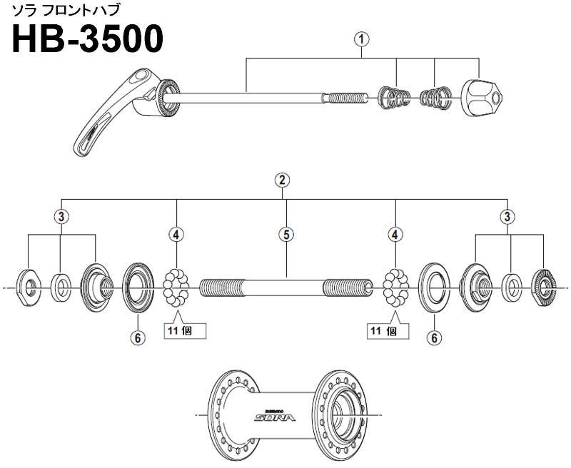 2]ハブ軸組立品(軸長108mm/玉間100mm) 2351SH | シマノスモールパーツ