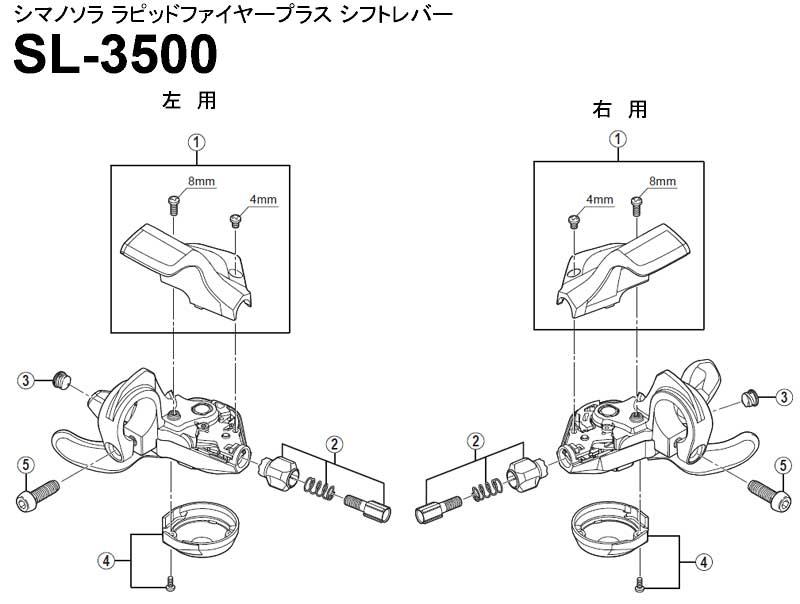 M便】[3]インナータイコ穴キャップ 2351SH | シマノスモールパーツ