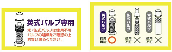 マルニ 自転車用瞬間パンク修理剤 75ml メンテナンス,タイヤ・ホイールツール,マルニ ワールドサイクル 通販