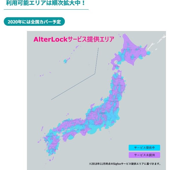 在庫有】【特急】オルターロック 第2世代 標準ボルトセット 愛車を