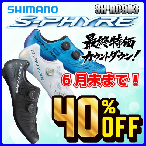 自転車, 輪行, サイクルパーツ,ワールドサイクル,通販