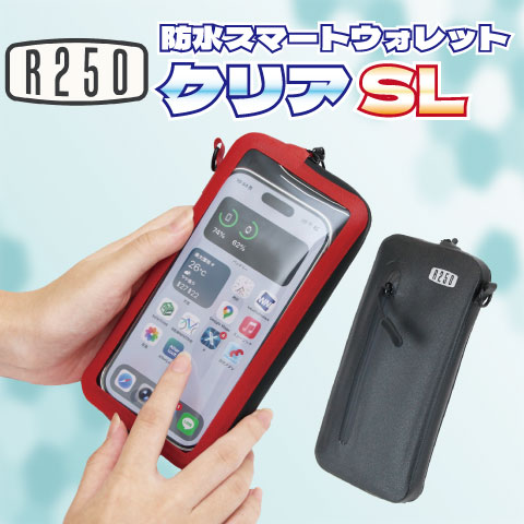 ウォレットクリア