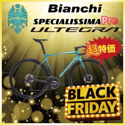 自転車, 輪行, サイクルパーツ,ワールドサイクル,通販