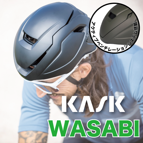 kask wasabi