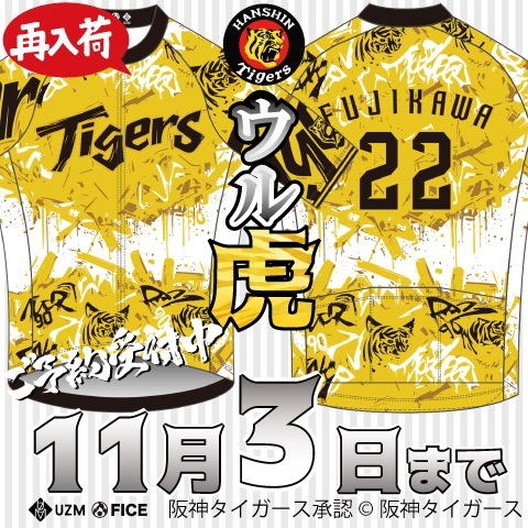 【新品・定価: 14,850円】サイクルジャージ ウォーリーを探せ Lサイズ Amazon | サイクルジャージ ウォーリーを探せ Mサイズ