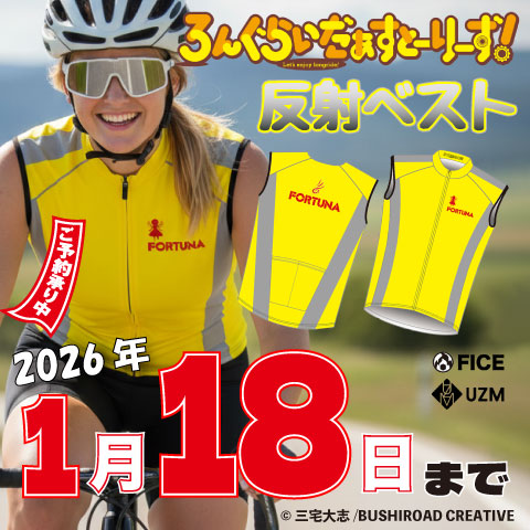 メンズウェア | ワールドサイクル 通販