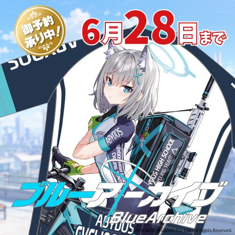 自転車, 輪行, サイクルパーツ,ワールドサイクル,通販