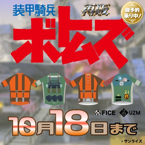 メンズウェア | ワールドサイクル 通販