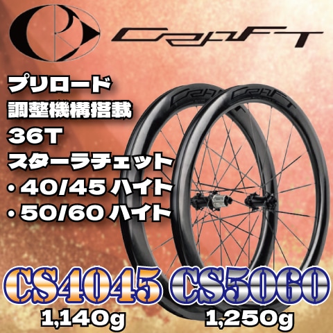 ロードバイク パーツまとめ売り SHIMANO TEKTRO MERIDA 他 ロードバイク パーツまとめ売り SHIMANO TEKTRO MERIDA 他 SHIMANO