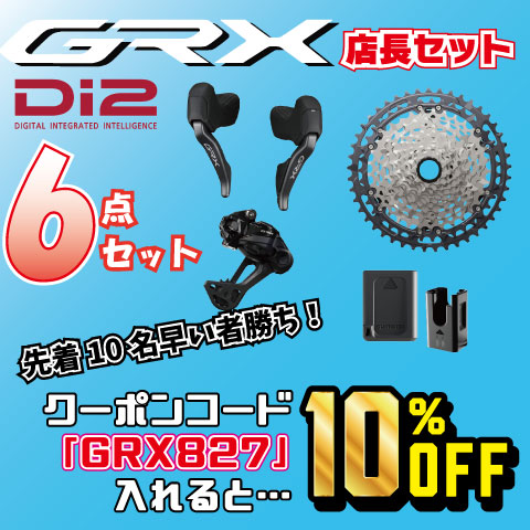 自転車, 輪行, サイクルパーツ,ワールドサイクル,通販