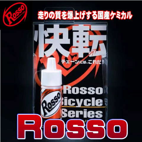 rosso