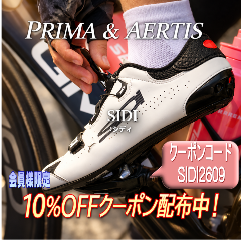 シューズ | ワールドサイクル 通販