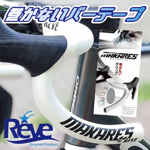 ロードバイクパーツ | ワールドサイクル 通販