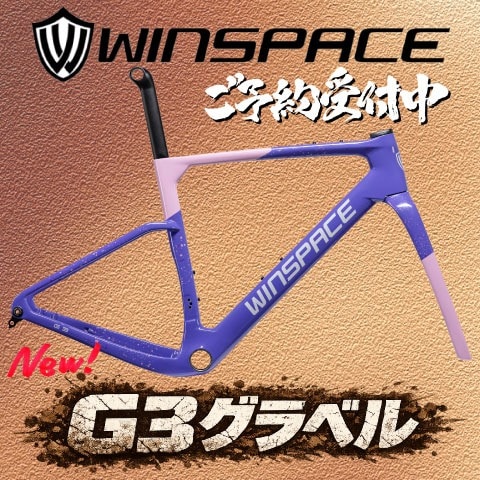 WINSPACE G3