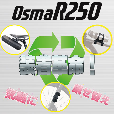 自転車パーツまとめ売り 自転車, 輪行, サイクルパーツ,ワールドサイクル,通販