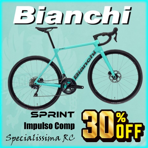自転車, 輪行, サイクルパーツ,ワールドサイクル,通販