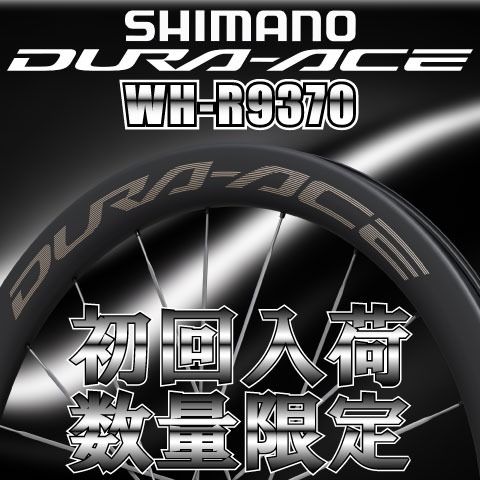 WH-R9370